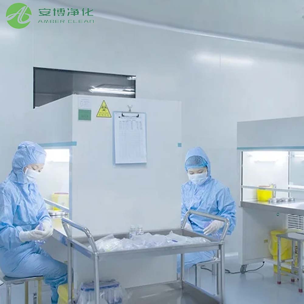 Clean Room غرفة نظيفة