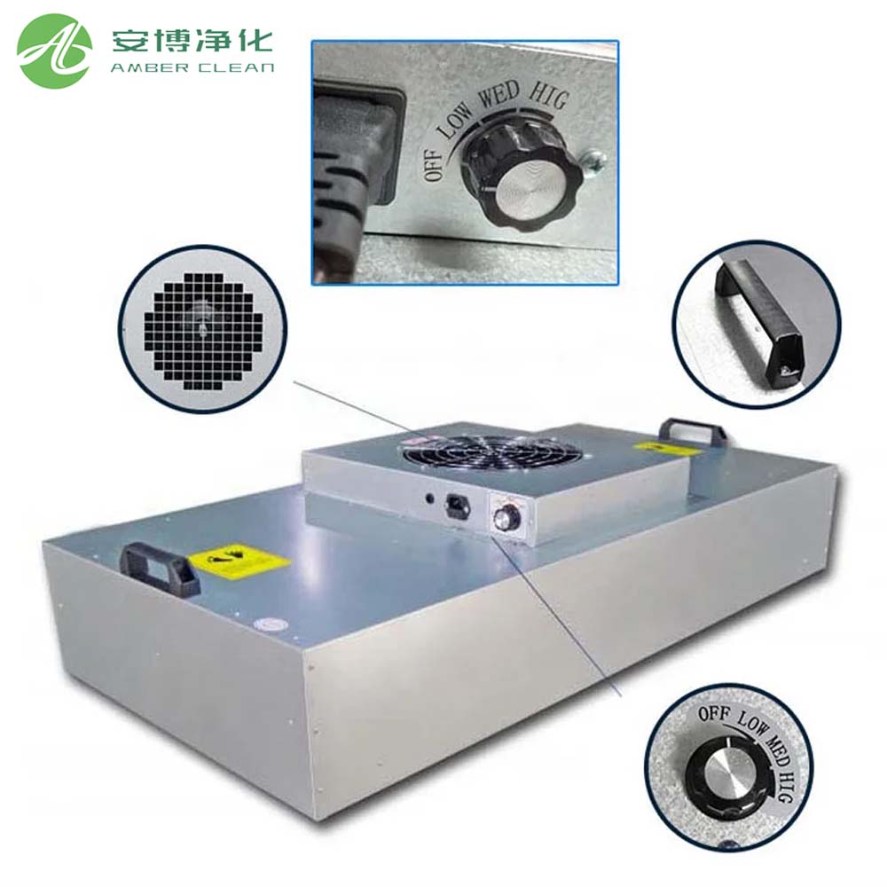 وحدة مرشح مروحة HEPA