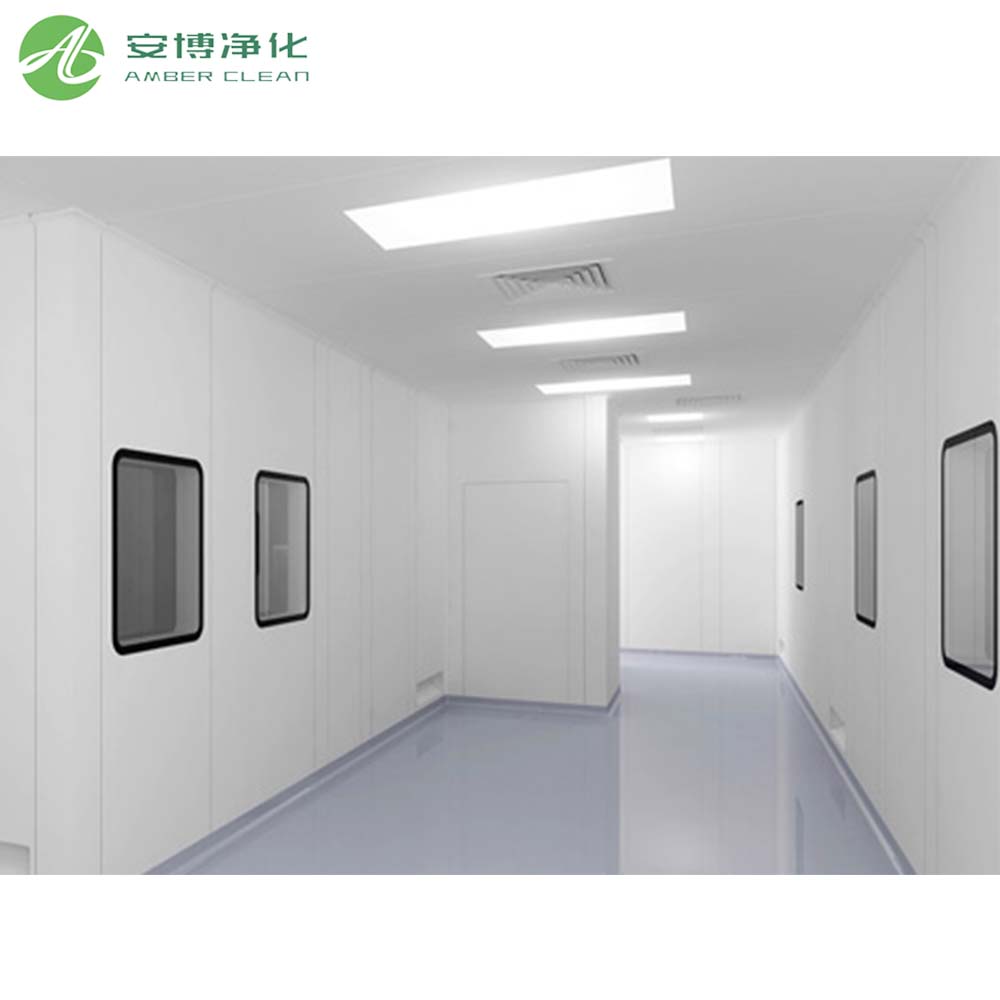 غرفة التنظيف